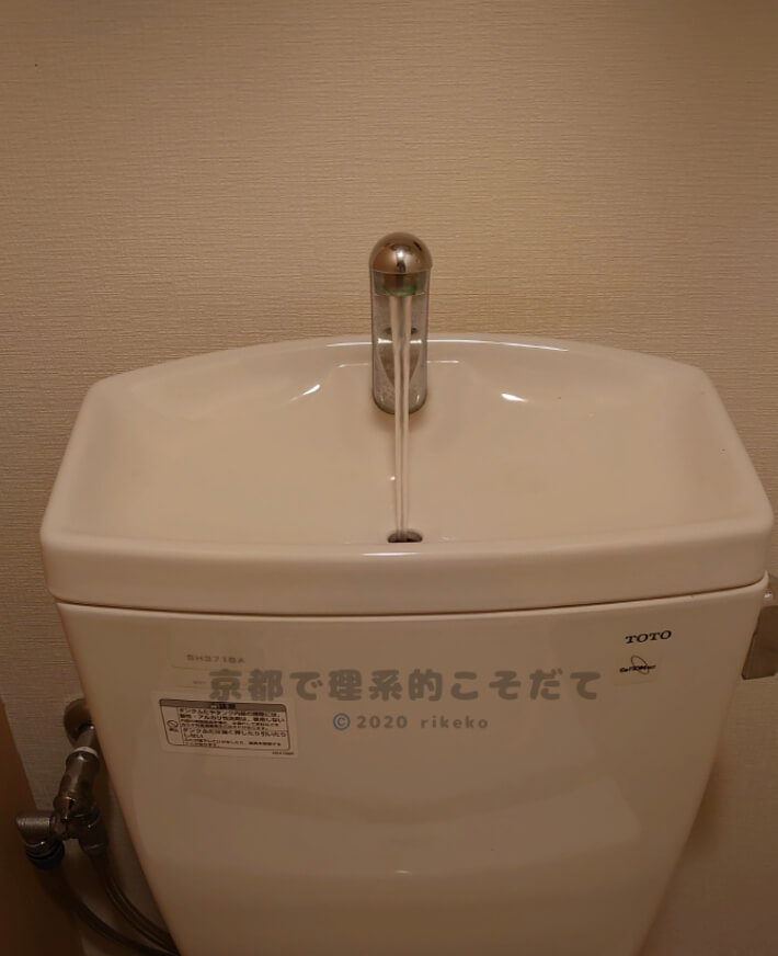 TOTOトイレの手洗い