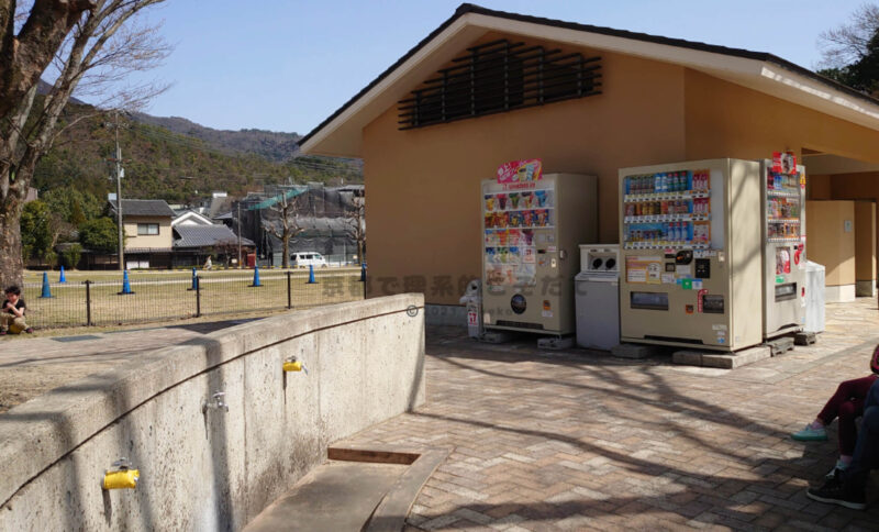 子どもの楽園自販機と手洗い場