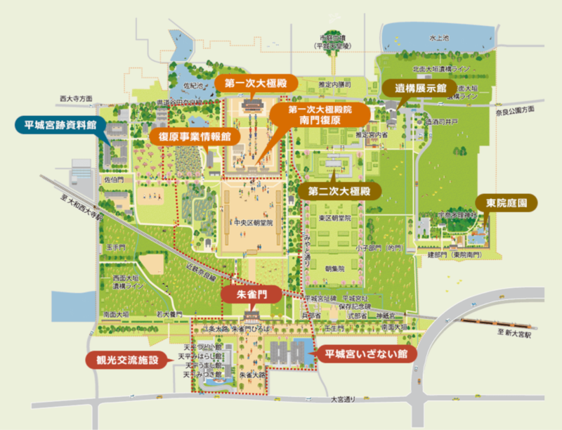 平城宮跡歴史公園マップ