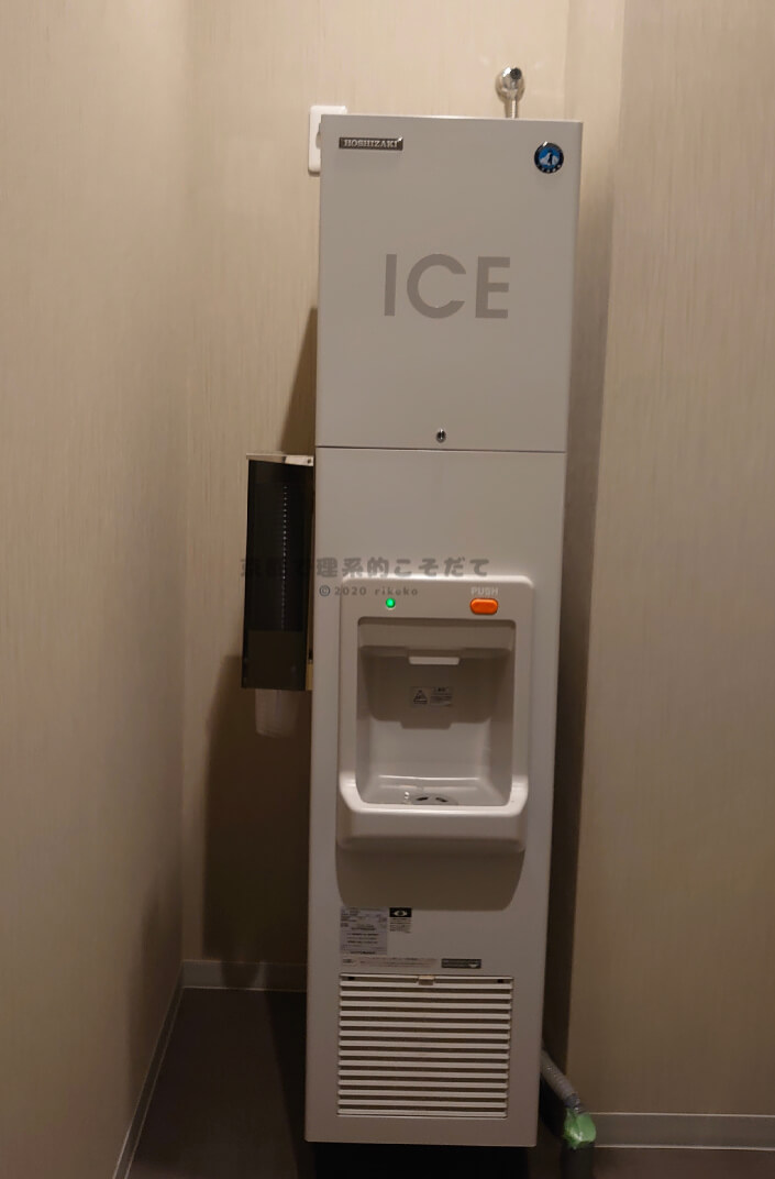 変なホテル奈良の製氷機