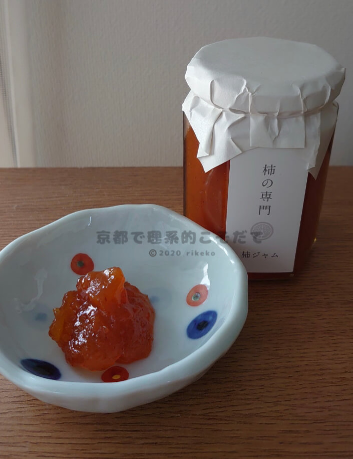 奈良のお土産「柿ジャム」