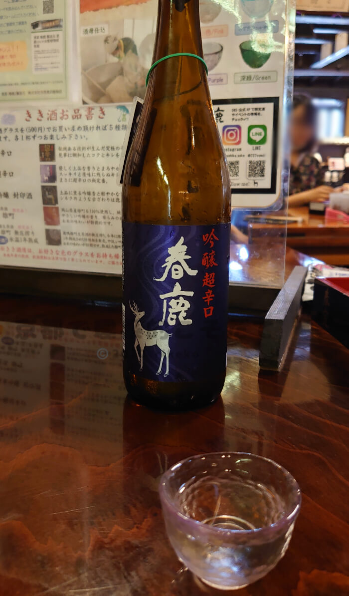 奈良の今西清兵衛商店の利酒