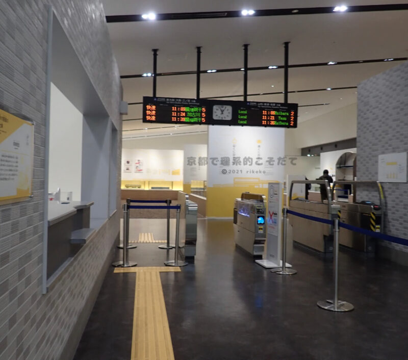 京都鉄道博物館の自動改札体験