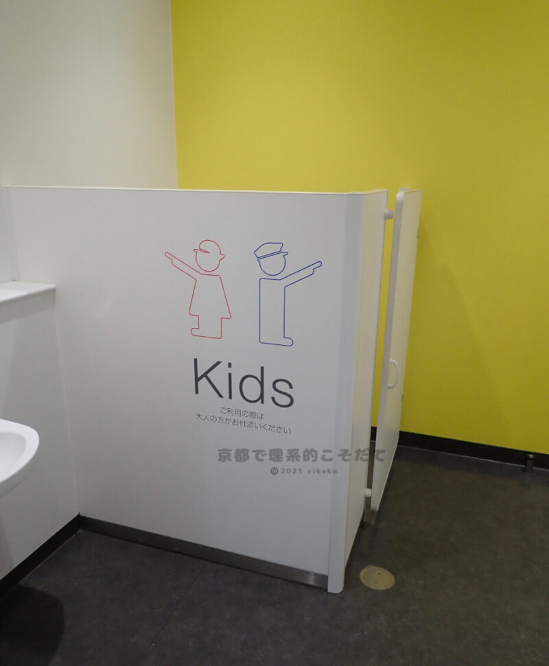 京都鉄道博物館の子供用トイレ