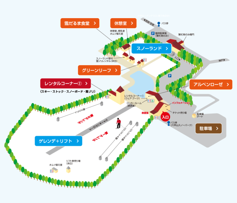 六甲山スノーパークマップ